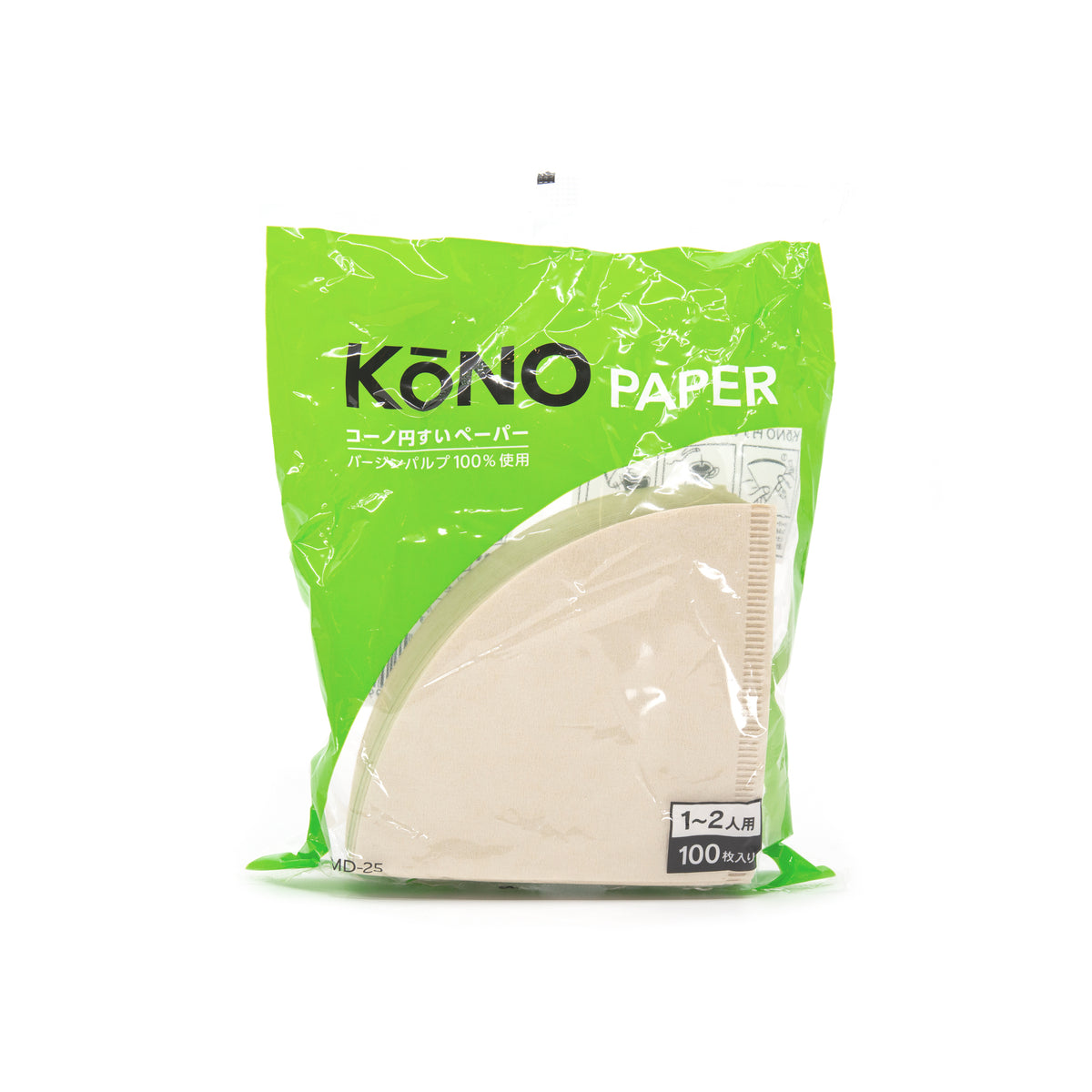 Kōno Brown Filter Papers (01 Size) 100-Pack